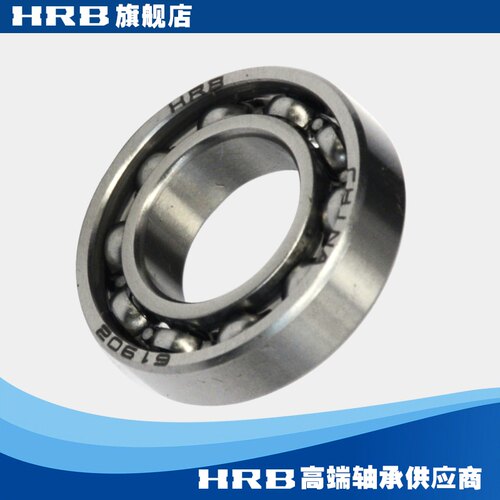hrb哈尔滨外径28mm深沟球轴承