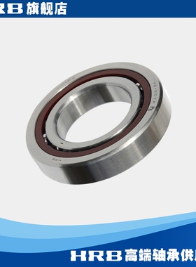 HRB 7213 CTA P5 D36213KJ 哈尔滨角接触轴承 内径65mm 外径120mm