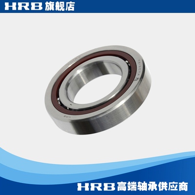 HRB 7213 CTA P5 D36213KJ 哈尔滨角接触轴承 内径65mm 外径120mm