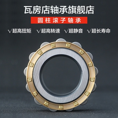 瓦房店圆柱滚子轴承RN202/RN203/RN204/RN205/RN206/RN207