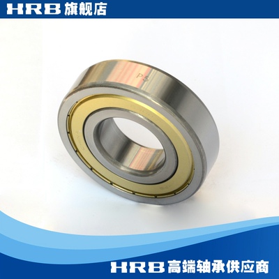 HRB 6308-2Z P5 D80308 哈尔滨深沟球轴承 Z 内径40mm外径90mm