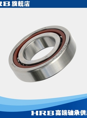 HRB 7208 C P5 D36208KJ 哈尔滨角接触轴承内40mm 外80mm厚18mm