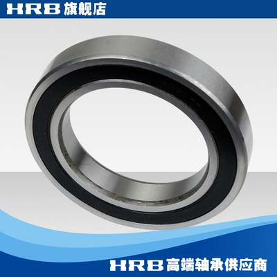 HRB 6021-2RZ 180121 哈尔滨向心深沟球轴承S 内径105mm 外径160m