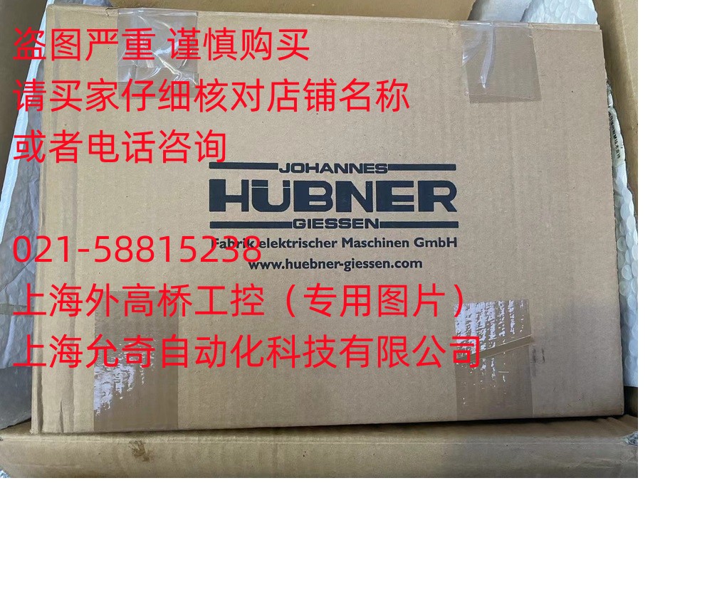AMG81 P29 H2048 全新 原包装 宝盟Baumer编码器 现货当天发