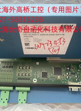 SEW DIP11B 赛威变频器用通讯模块 08249695 SSI编码器卡 现货