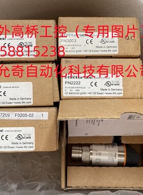 ifm PN3003全新原装易福门IFM压力传感器 现货当天发