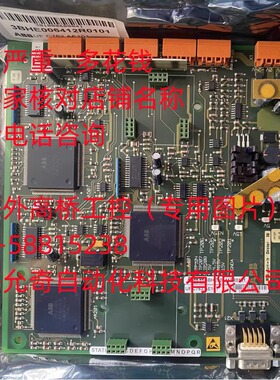 ABB高压变频器主板 HIEE300936R0101 UFC718AE01 全新原装现货
