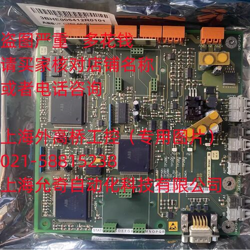 ABB高压变频器主板 HIEE300936R0101 UFC718AE01 全新原装现货