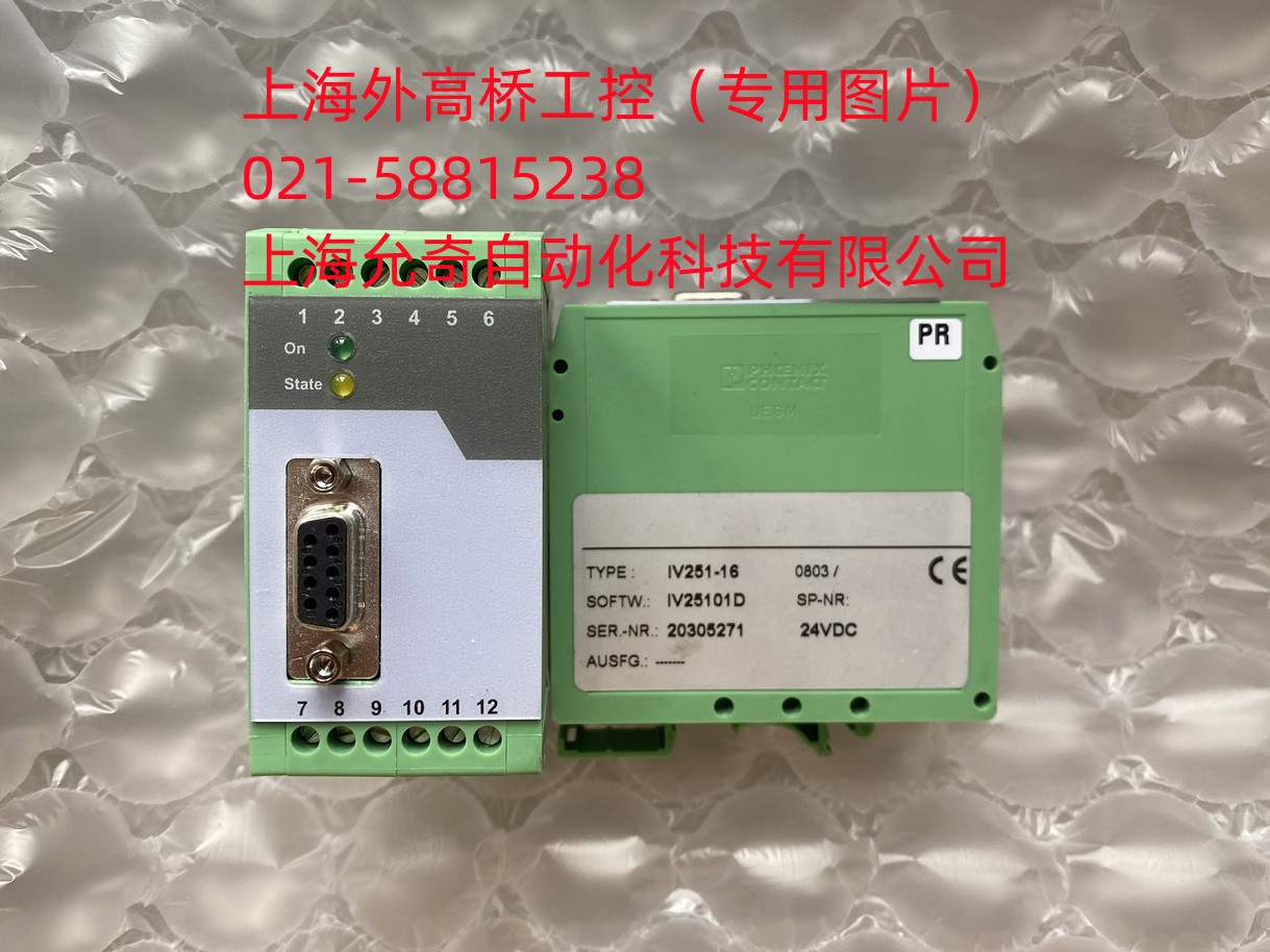 IV251-16 全新原装菲尼克斯PHOENIX模块 现货当天发