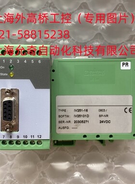 IV251-16 全新原装菲尼克斯PHOENIX模块 现货当天发