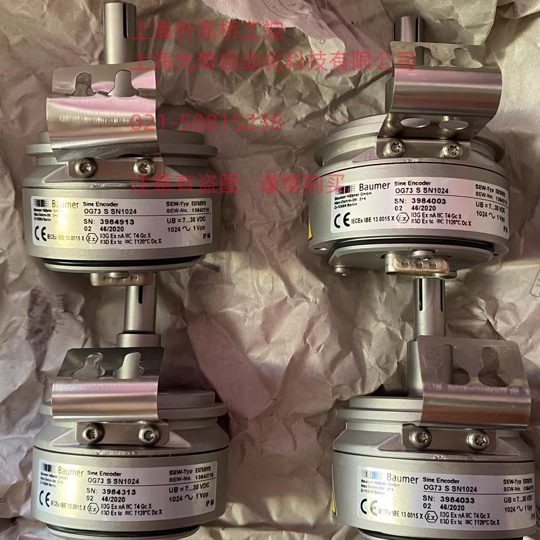德国赛威SEW编码器ES2T OG72 DN 1024 TTL 1854607全新原装现货