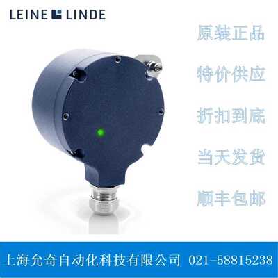 OGS71 DN 1024 R EV2S,OG71 DN 1024 CI EV2C全新原装SEW编码器