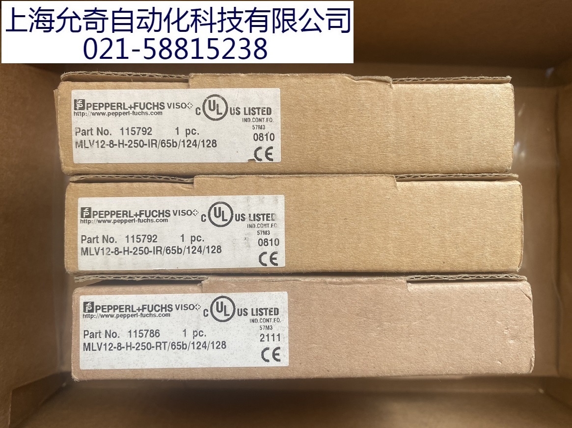 全新原装正品P+F倍加福传感器MLV12-8-H-250-RT/65B/124/128 现货