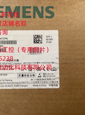 6SL3210-5FB11-0UF1西门子V90驱动器6SL32105FB110UF1 现货当天发