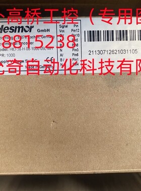 全新原装赫斯默Hesmor编码器HID-38-H-08-1000-05L-MH 现货当天发