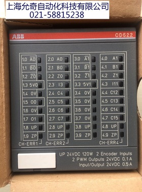 ABB AC500 PLC编码器模块CD522, 1SAP260300R0001,全新ABB现货
