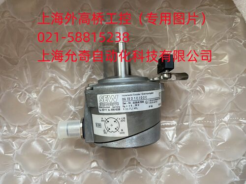 OG 72 D 1 C/D 2C 全新原装SEW编码器 XS11 货号 5951038  询价