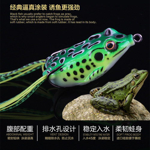 远投路亚饵雷蛙打黑鱼重草区假饵