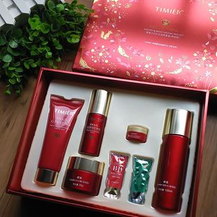 婷美红参套盒深层洗面奶滋润乳液面霜眼霜提亮肤色化妆品隔离bb霜