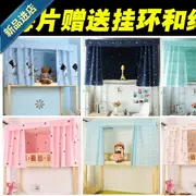 Bộ đồ giường 1,5 m 1 giường curtain Bộ đồ giường nam dày 2018 rèm che bóng vật lý dày đơn giản. Cửa hàng trên mạnh mẽ - Bed Skirts & Valances