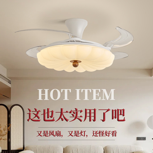 隐形风扇灯餐厅灯卧室灯中古奶油风儿童房间泡泡静音一体电风扇灯