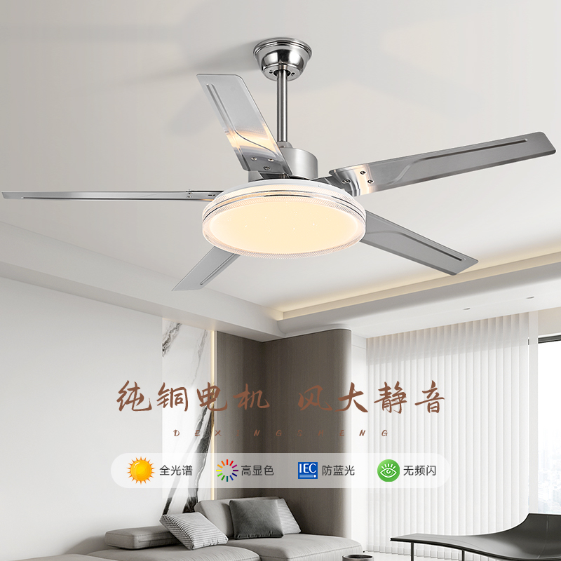 德兴盛不锈钢叶铁叶5大风风扇灯