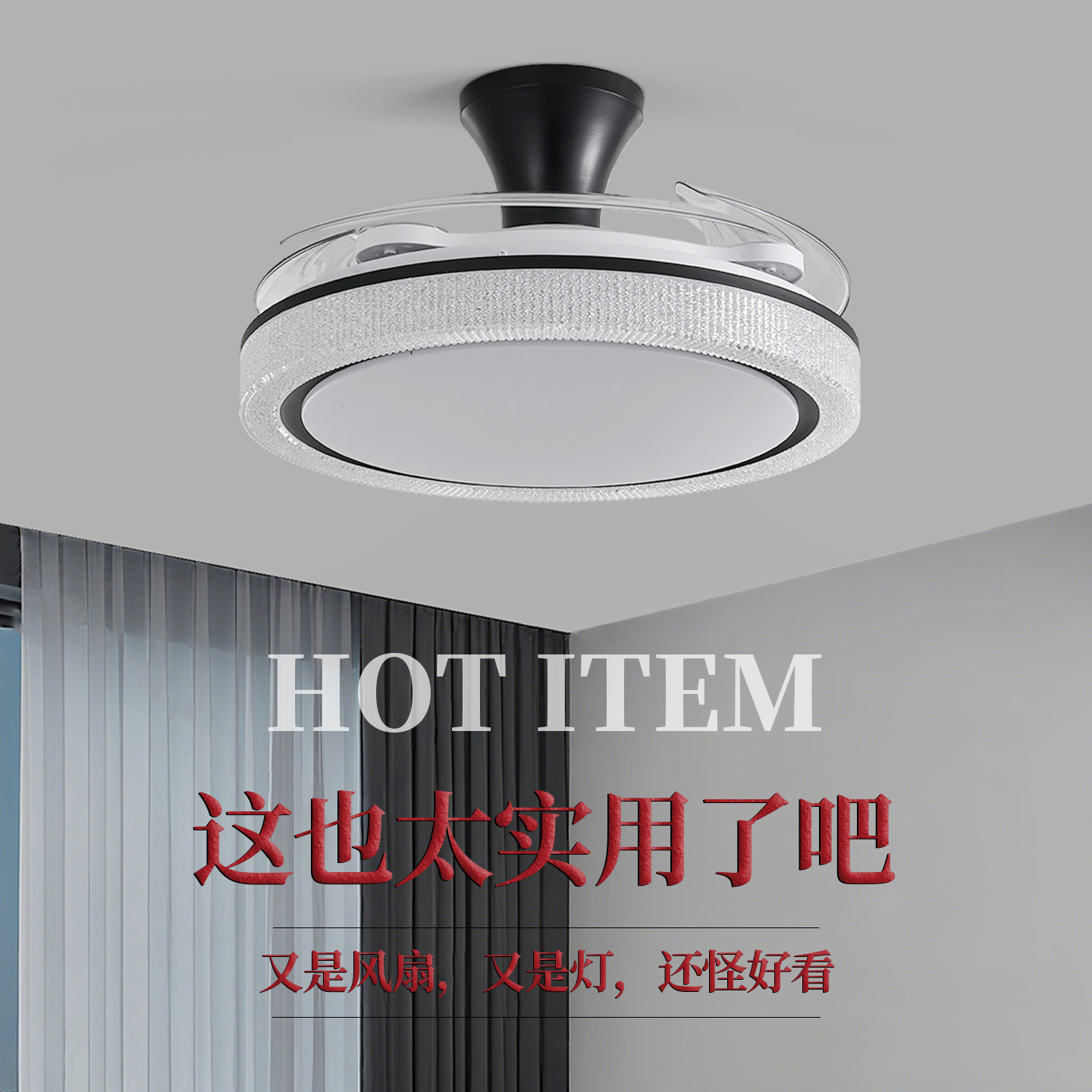 现代简约风扇灯客厅卧室静音大风力双层吊扇灯LED吸顶灯具,家装灯饰光源,风扇灯,淘宝优惠券,粉丝福利购,淘宝优惠卷