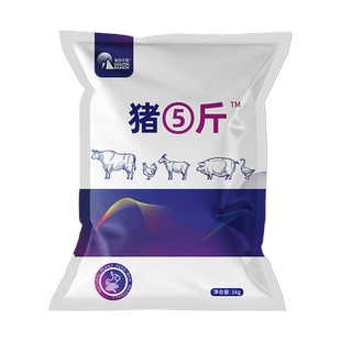 南华千牧猪五斤养殖小猪用日长催肥宝重增旺长素混合型饲料添加剂