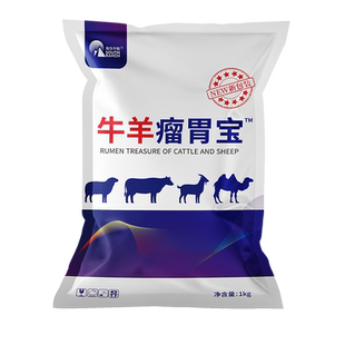 南华千牧牛羊瘤胃宝兽用牛用羊用肠胃反刍调理消化积食四胃动力液