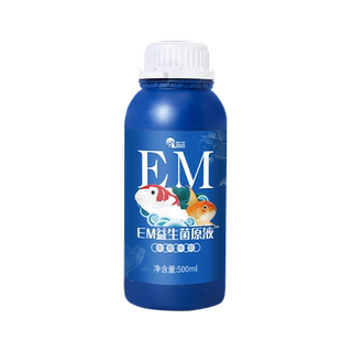em益生菌原液锦鲤观赏鱼拌料采食鱼缸混合em菌液调水净水质稳定剂