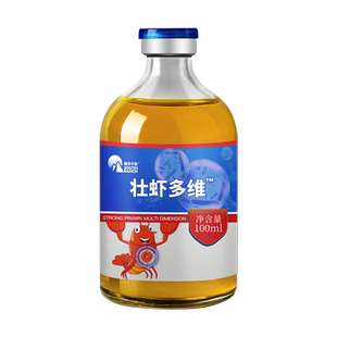 壮虾多维小龙虾南美白对虾水产养殖诱摄食大虾生长补充VC好肠道