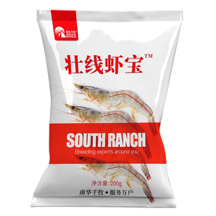 壮线虾宝水产养殖南美白对虾青虾肠道益生菌空肠空胃调理壮虾多维