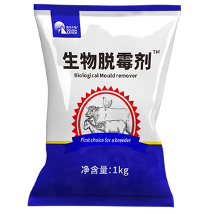 生物脱霉剂孕畜可用正品猪牛羊鸡禽用不含蒙脱石霉速净饲料添加剂
