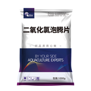 二氧化氯泡腾片水产养殖专用鱼塘小龙虾池水库净化水质杀菌消毒片