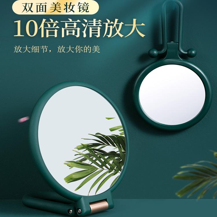 小镜子便携折叠化妆镜