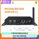 3566智能信息发布系统4KHDMI广告网络高清多媒体播放XDS云控平台