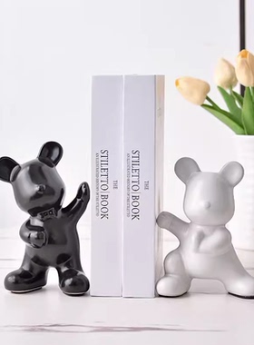 简约轻奢创意小熊书档摆件酒柜客厅玄关书柜陶瓷桌面立体装饰品