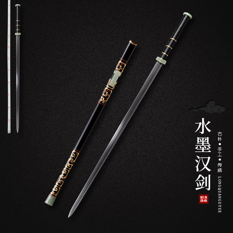 龙泉古越水墨汉剑花纹钢长剑玉装八面剑手工宝剑大漆鞘收藏未开刃