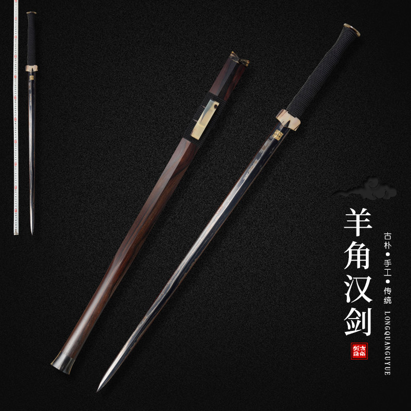龙泉古越剑铺汉剑手工剑硬剑传统刀剑长剑一体锻打收藏赠礼未开刃