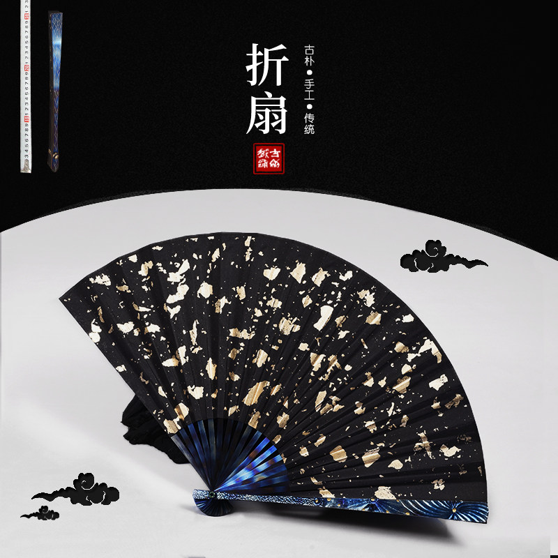 龙泉古越钛合金折扇手工