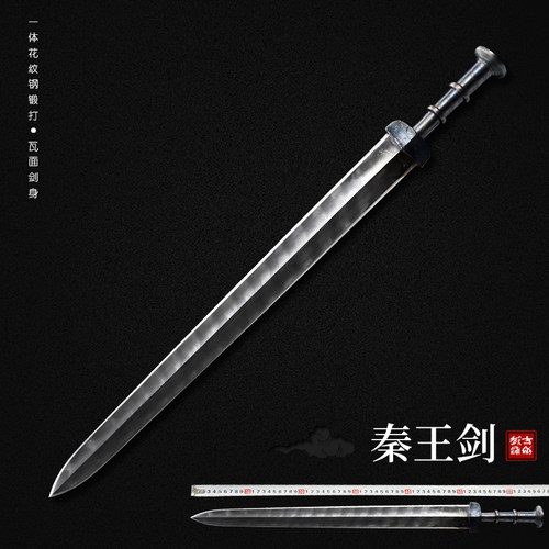 传统宝剑手工花纹钢一体汉剑