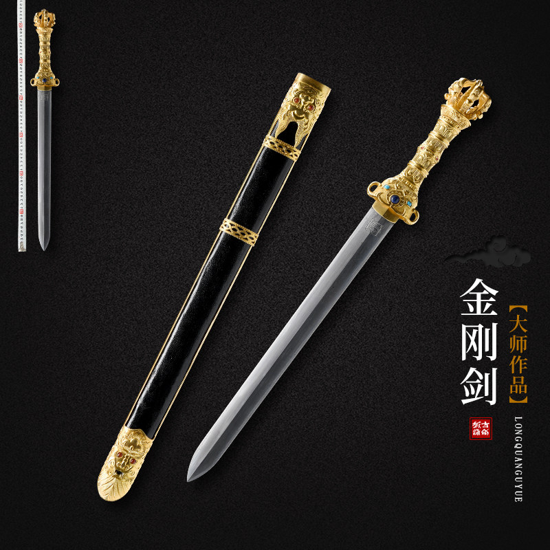 龙泉古越郑国荣大师作品金刚剑陨铁剑短剑一体剑冷兵器收藏未开刃