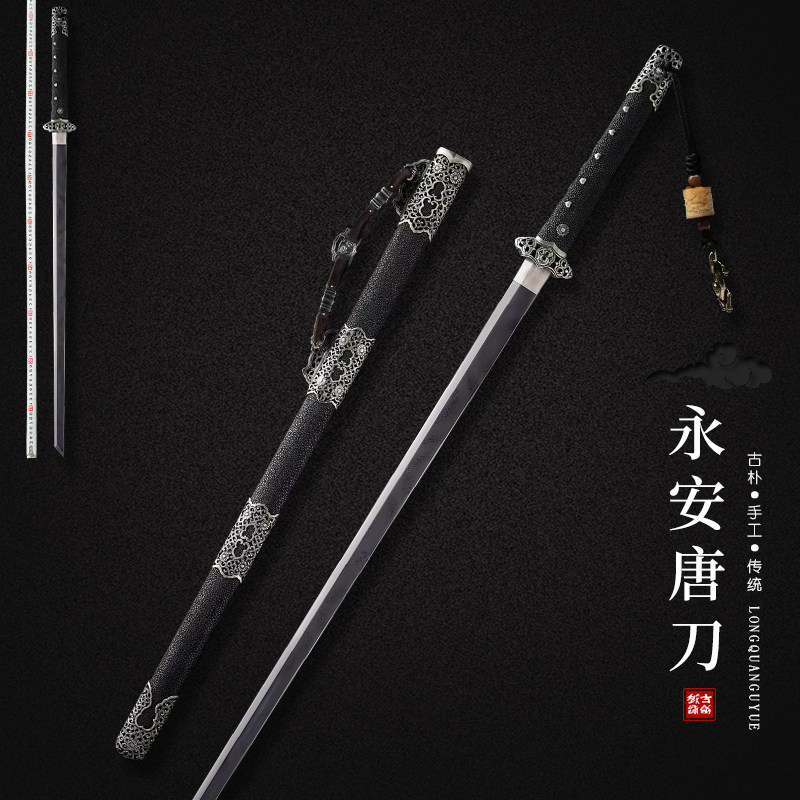 龙泉古越剑铺唐横刀花纹钢手工唐刀鱼皮传统刀剑收藏赠礼未开刃