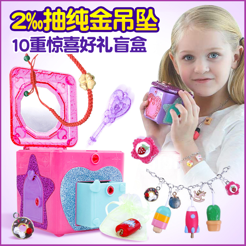 简动文创惊喜百宝箱魔幻