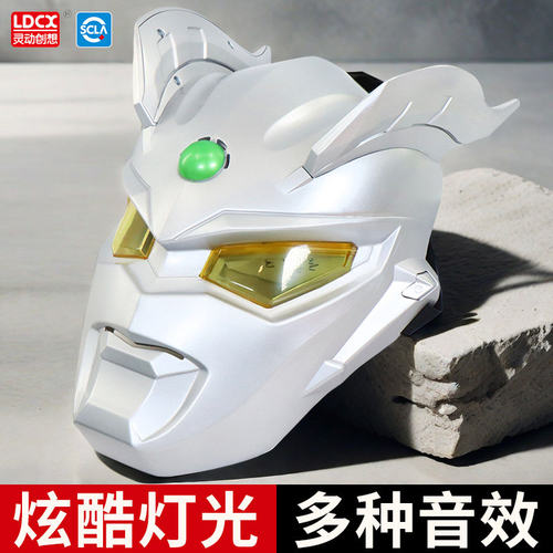 灵动创想奥特曼圣诞节面