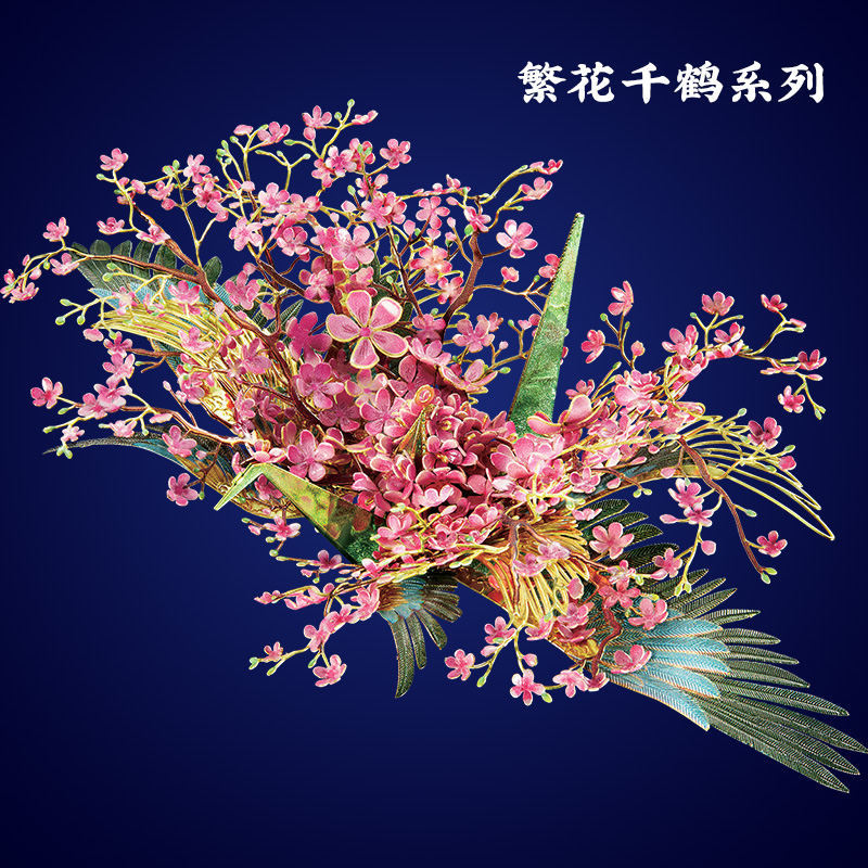 拼酷金属拼装模型繁花千