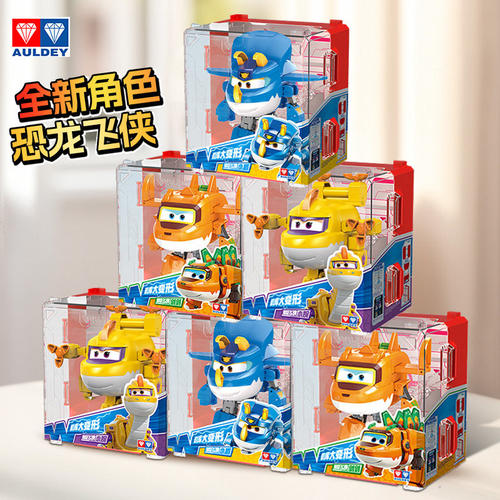 超级飞侠变形玩具小婉大