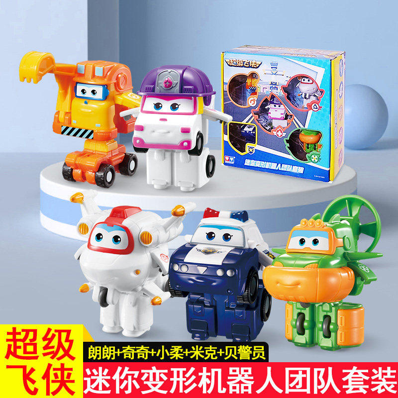 超级飞侠迷你变形机器人奇奇贝警员小柔儿童益智玩具奥迪双钻正版