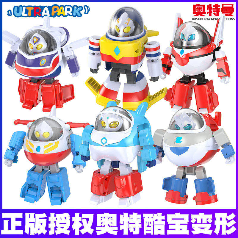 灵动创想奥特曼酷宝变形飞机机器人泽塔男孩生日礼物头套玩具面罩