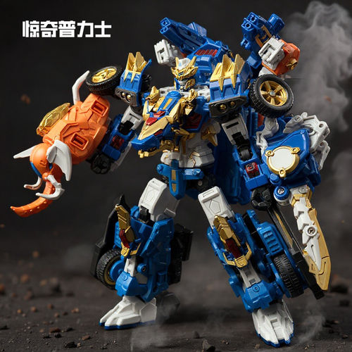 正版惊奇普力士变形联盟